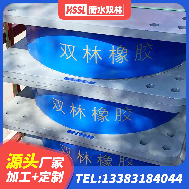 商丘橡胶隔震支座厂家报价 商丘圆形高阻尼隔震支座 商丘LNR500隔震橡胶支座生产厂家 商丘建筑铅芯橡胶防震支座生产厂家 - 第3张