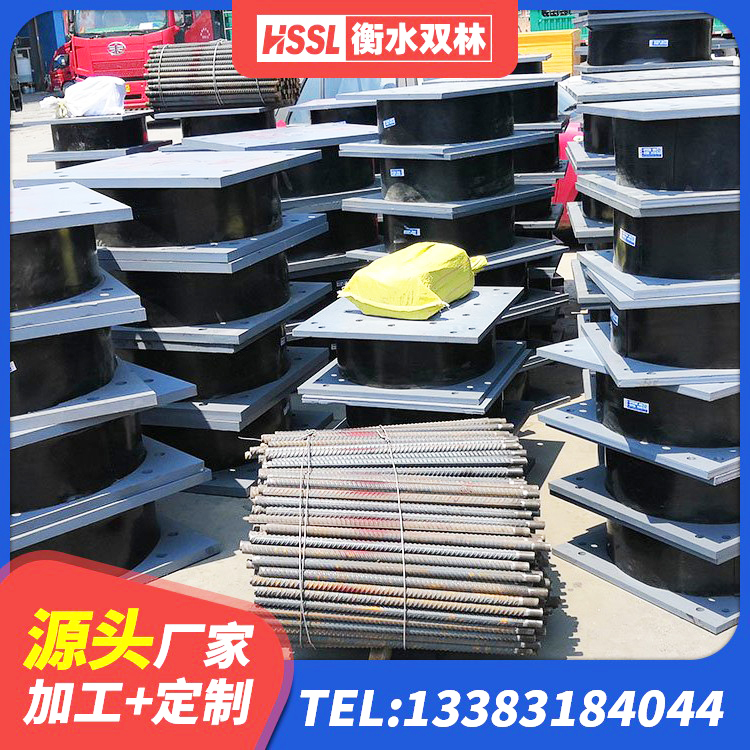 商丘LRB1500橡胶隔震支座 商丘铅芯防震支座定制生产厂家 商丘LRB橡胶隔震支座900(II型)源头工厂 商丘高阻尼比橡胶隔震支座源头工厂