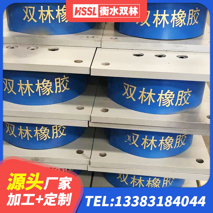 商丘水平力分散力型LNR橡胶隔震支座 商丘LRB500支座 商丘铅芯橡胶减隔震支座厂家 商丘LRB700铅芯支座厂家电话 - 第2张