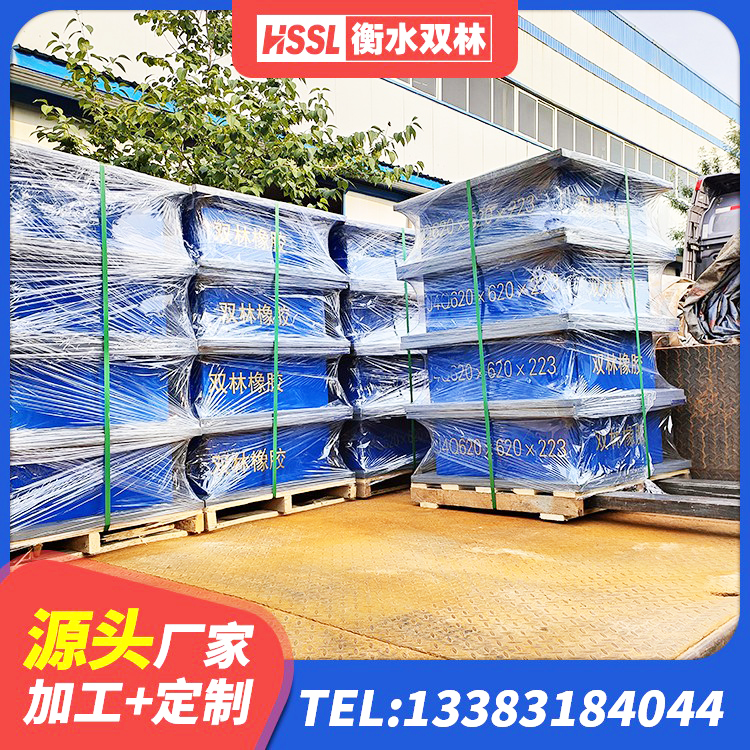 商丘HDR900高阻尼橡胶隔震支座厂家 商丘LNR800橡胶支座生产厂家 商丘高层橡胶隔震支座多少钱 商丘LRB500-Ⅱ型橡胶隔震支座厂家 - 第3张