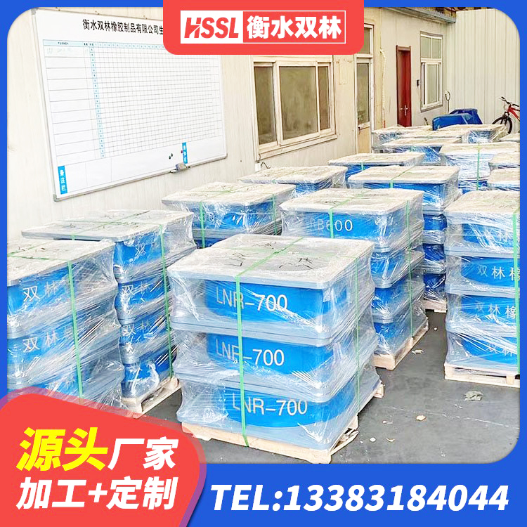 商丘LRB300铅芯隔震支座厂家电话 商丘HDR500高阻尼建筑隔震支座源头工厂 商丘建筑隔震支座产品 商丘高阻尼隔震支座支座厂家