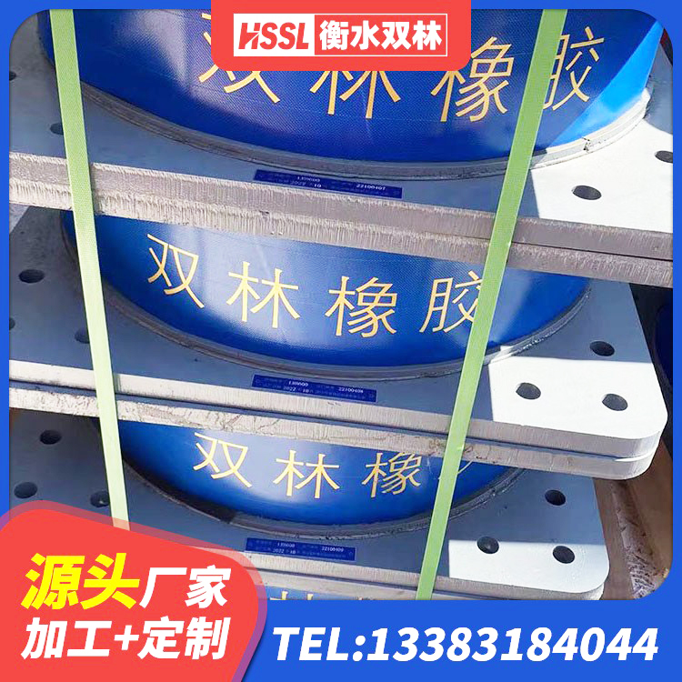 商丘建筑橡胶隔震支座定制生产厂家 商丘房建隔震支座厂家电话 商丘减隔震橡胶支座多少钱 商丘建筑橡胶隔震支座厂商厂家 - 第2张