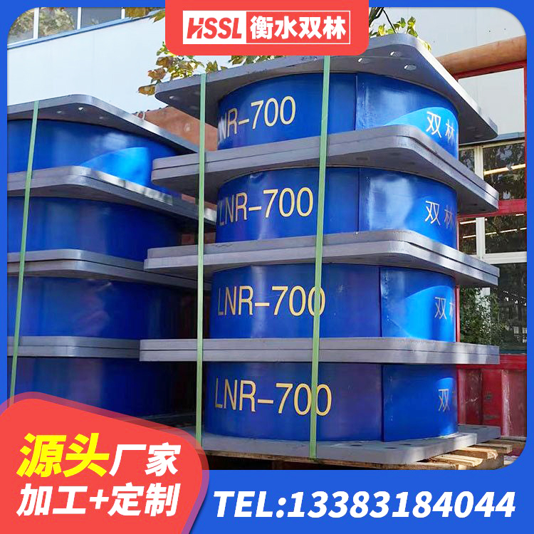 商丘LRB1500橡胶隔震支座 商丘铅芯防震支座定制生产厂家 商丘LRB橡胶隔震支座900(II型)源头工厂 商丘高阻尼比橡胶隔震支座源头工厂 - 第8张