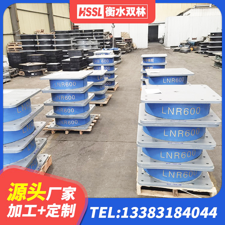 商丘LRB600铅芯隔震支座 商丘水平力分散型橡胶隔震支座生产厂家 商丘楼房隔震支座生产厂家 商丘600的隔震支座 - 第9张