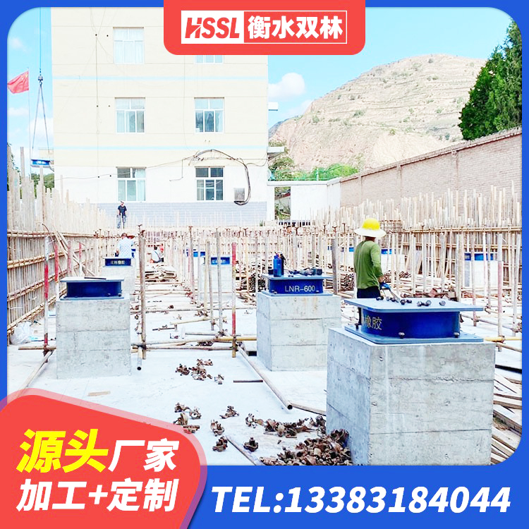 商丘组合隔震支座厂家 商丘LNR1500天然橡胶支座生产厂家 商丘建筑连廊橡胶隔震支座 商丘建筑水平力分散型橡胶隔震支座 - 第5张