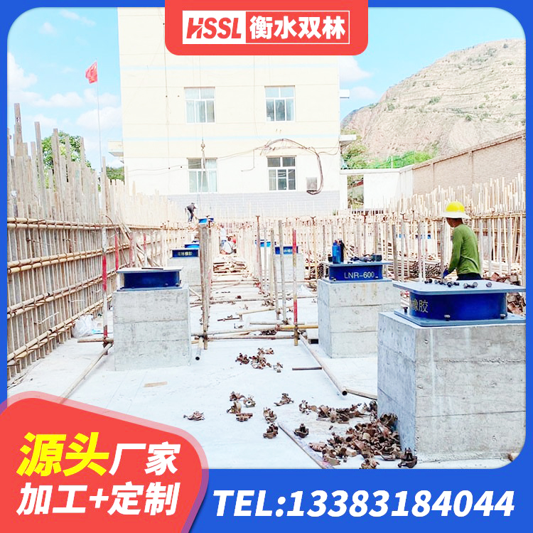 商丘楼房抗震支座厂家电话 商丘LNR500天然隔震支座源头工厂 商丘建筑天然胶隔震支座源头工厂 商丘钢结构建筑隔震支座