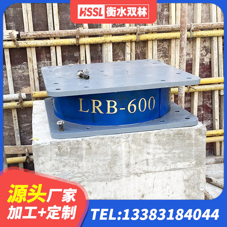 商丘LRB1200橡胶隔震支座 商丘LRB800隔震支座多少钱 商丘建筑水平力分散力型LNR橡胶隔震支座生产厂家 商丘LNR1100隔震橡胶支座 - 第7张