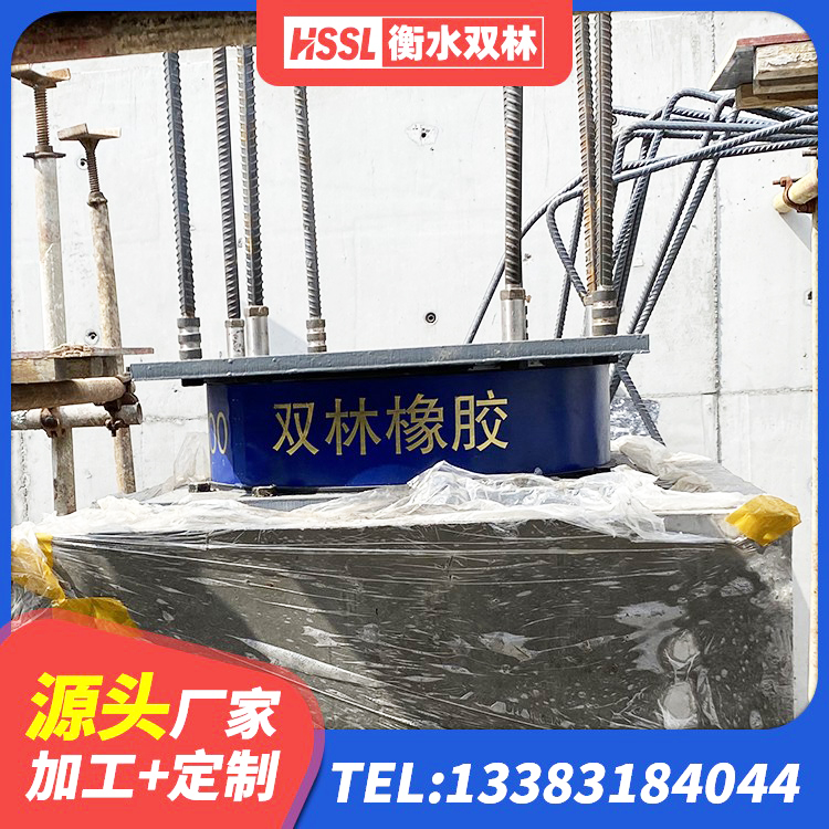 商丘LRB1200橡胶隔震支座 商丘LRB800隔震支座多少钱 商丘建筑水平力分散力型LNR橡胶隔震支座生产厂家 商丘LNR1100隔震橡胶支座 - 第6张