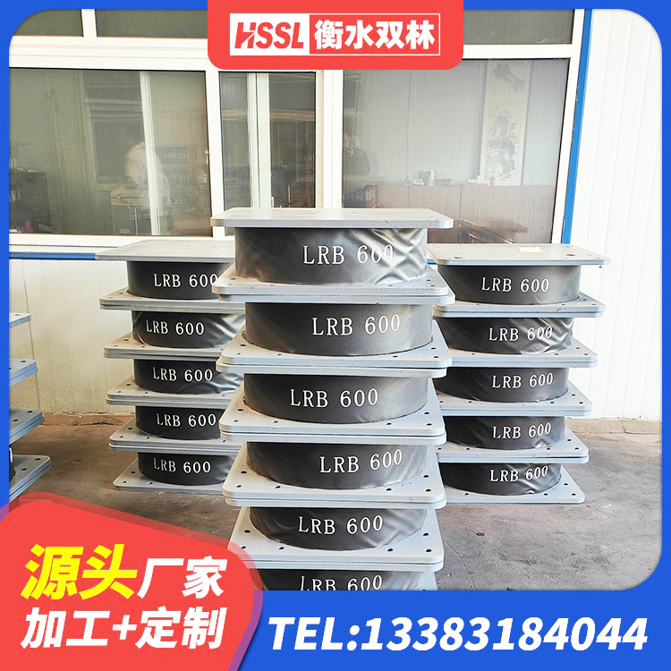 商丘建筑高阻尼抗震支座厂家 商丘国内橡胶隔震支座生产厂家 商丘隔震支座LNRD420厂家 商丘高阻尼HDR隔震支座多少钱 - 第6张