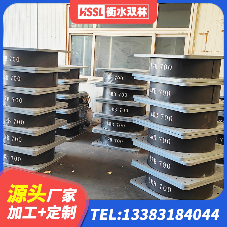 商丘LNG隔震支座源头工厂 商丘LNR1200建筑隔震支座源头工厂 商丘LRB橡胶隔震支座600生产厂家 商丘HDR1300支座生产厂家 - 第4张