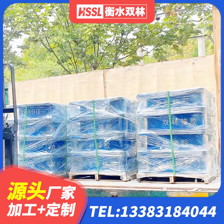 商丘LRB1000铅芯隔震支座厂家 商丘LRB600橡胶隔震支座源头工厂 商丘建筑橡胶减隔震支座生产厂家 商丘LNR水平分散力橡胶隔震支座源头工厂 - 第7张