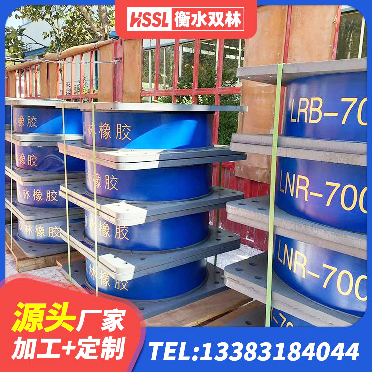 商丘HDR高阻尼隔震支座厂家 商丘HDR高阻尼减隔震支座 商丘LNR500建筑隔震橡胶支座源头工厂 商丘抗震橡胶支座多少钱