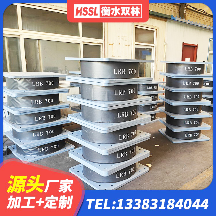 商丘HDR高阻尼隔震支座厂家 商丘HDR高阻尼减隔震支座 商丘LNR500建筑隔震橡胶支座源头工厂 商丘抗震橡胶支座多少钱 - 第6张