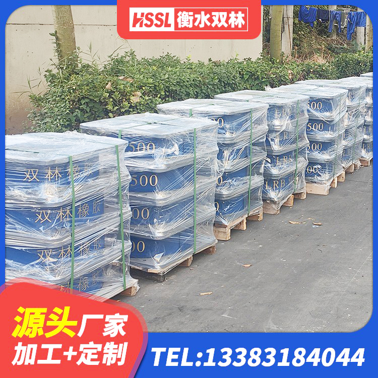 商丘橡胶隔震支座厂家报价 商丘圆形高阻尼隔震支座 商丘LNR500隔震橡胶支座生产厂家 商丘建筑铅芯橡胶防震支座生产厂家 - 第4张