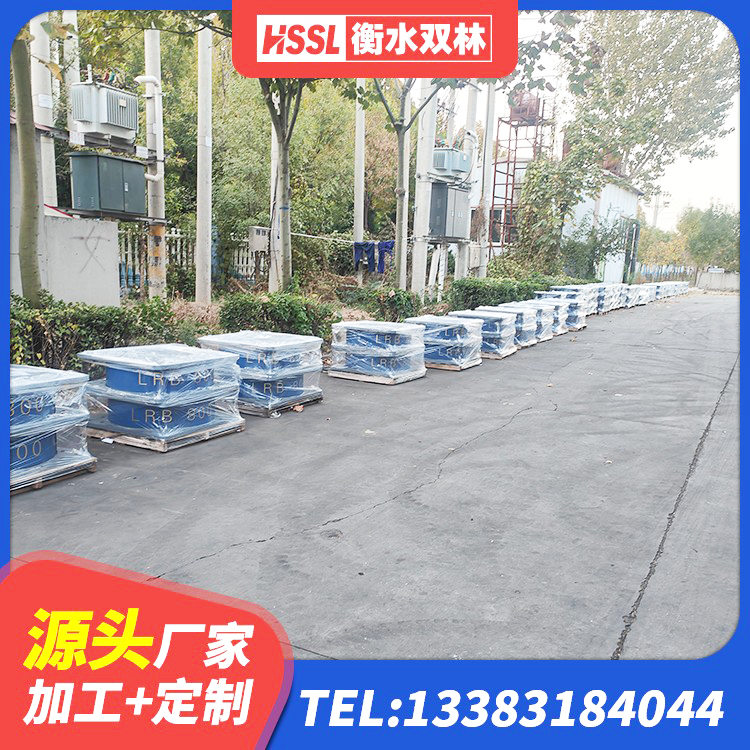 商丘LNG隔震支座源头工厂 商丘LNR1200建筑隔震支座源头工厂 商丘LRB橡胶隔震支座600生产厂家 商丘HDR1300支座生产厂家 - 第5张