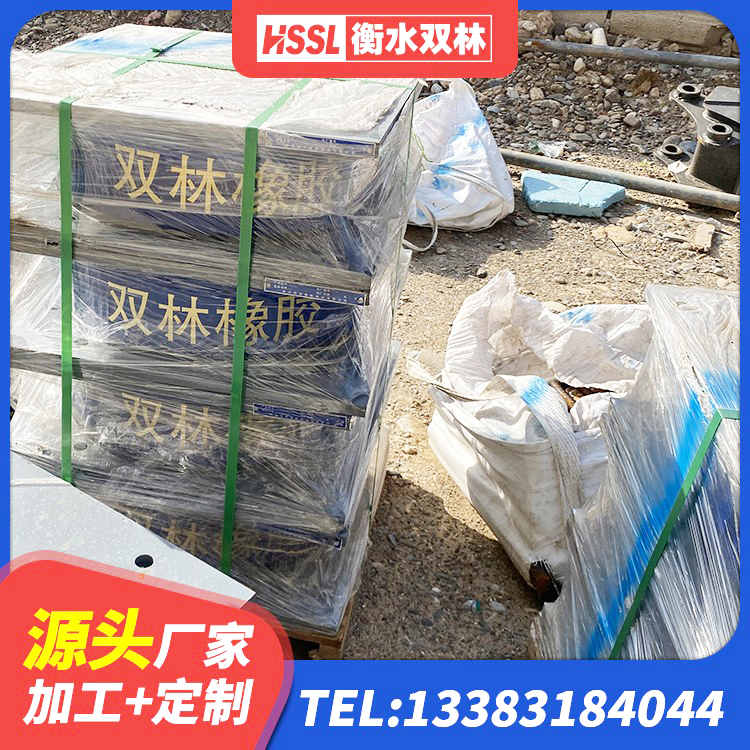 商丘建筑厚叠层橡胶隔震支座生产厂家 商丘HDR1100高阻尼支座生产厂家 商丘防震橡胶隔震支座厂家 商丘矩形铅芯隔震支座生产厂家 - 第3张