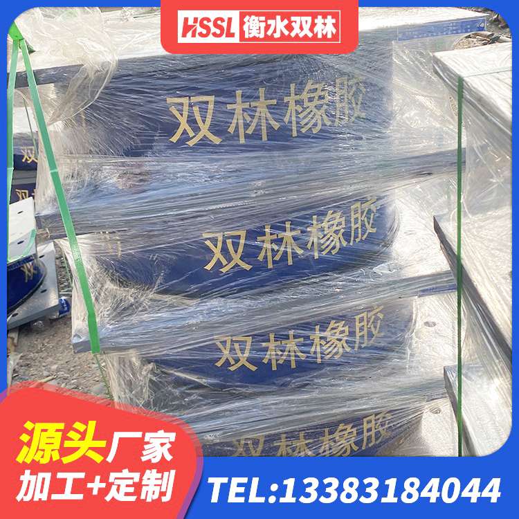 商丘LRB1000铅芯隔震支座厂家 商丘LRB600橡胶隔震支座源头工厂 商丘建筑橡胶减隔震支座生产厂家 商丘LNR水平分散力橡胶隔震支座源头工厂 - 第9张